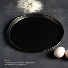 УЦЕНКА Форма для пиццы Доляна «Жаклин», d=29 см, антипригарное покрытие, цвет чёрный - Фото 4