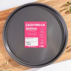 УЦЕНКА Форма для пиццы Доляна «Жаклин», d=29 см, антипригарное покрытие, цвет чёрный - Фото 8