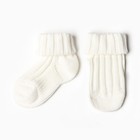 Носочки вязаные для новорожденных, цвет молочный, 3-6 мес - фото 320760420