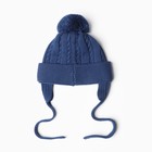 Шапка детская, цвет синий, размер 42-44 (6-9 мес) - фото 23388297