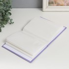 Фотоальбом на 100 фото "Сиреневый" 10х15 см - фото 23428726