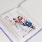 Фотоальбом на 100 фото "Сиреневый" 10х15 см - фото 23428727