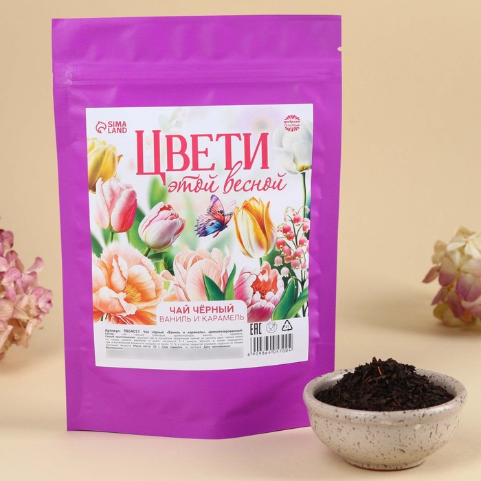 Чай чёрный «Цвети этой весной» вкус: ваниль и карамель, 50 г. - Фото 1