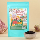 Чай подарочный чёрный «Любимой бабуле» вкус: ваниль и карамель, 50 г - Фото 2