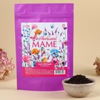 Чай чёрный «Любимой маме» вкус: клубника, 50 г. - Фото 1