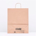 Пакет бумажный крафт 90 г/м², круглая ручка 35×15×42 см - Фото 3