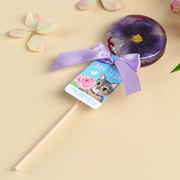 Леденец на палочке «Для тебя» вкус: персик, БЕЗ САХАРА, 30 г - Фото 1