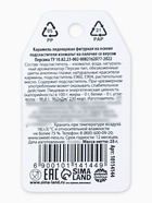 Леденец на палочке «Для тебя» вкус: персик, БЕЗ САХАРА, 30 г - Фото 7