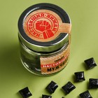 Леденцы в стеклянной банке, «Настоящему мужчине», 130 г. - фото 23324547