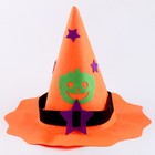 Карнавальная шляпа «Тыква», фетр - Фото 3