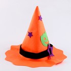 Карнавальная шляпа «Тыква», фетр - Фото 4