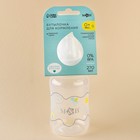 УЦЕНКА Бутылочка для кормления, широкое горло, от 0 мес., 270 мл. - Фото 3