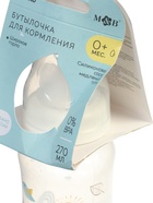 УЦЕНКА Бутылочка для кормления, широкое горло, от 0 мес., 270 мл. 10238816