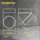 Отвод ZEIN, круглый, вентиляционный, d=125 мм, 45° - фото 24459315