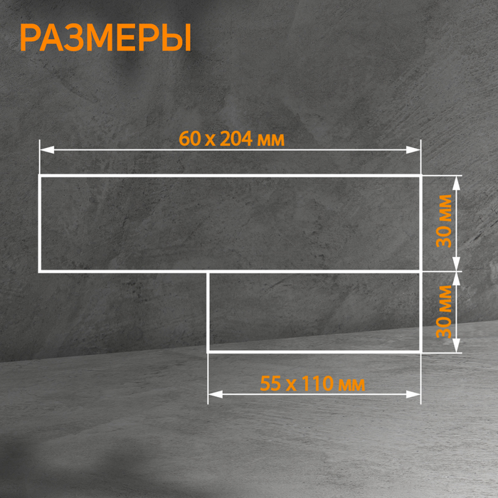 Редуктор ZEIN, вентиляционный, 55 х 110 мм / 60 х 204 мм - фото 18579885 Редуктор ZEIN, вентиляционный, 55 х 110 мм / 60 х 204 мм - фото 18579885