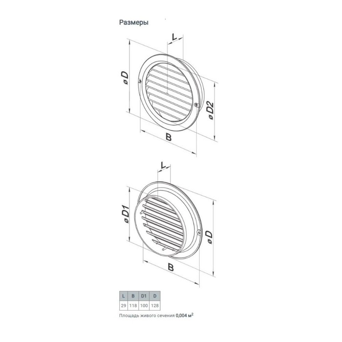 Решетка вентиляционная ZEIN, d=100 мм, круглая, с сеткой, с фланцем, неразъемная, графит