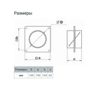 Соединитель круглых каналов ZEIN,d=100 мм,вентиляционный,с накладной пластиной и с клапаном - фото 23351693