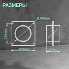 Соединитель круглых каналов ZEIN,d=100 мм,вентиляционный,с накладной пластиной и с клапаном - фото 23987311