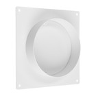 Соединитель круглых каналов ZEIN,d=125 мм,вентиляционный,с накладной пластиной и с клапаном - фото 23340958