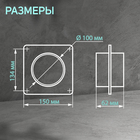 Соединитель круглых каналов ZEIN, d=100 мм, вентиляционный, с накладной пластиной - фото 24029222