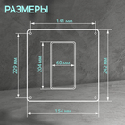 Соединитель вентиляционных каналов ZEIN, 60 х 204 мм, с накладной пластиной и с клапаном - фото 23987321