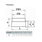 Соединитель ZEIN, 60х204 мм, d=125 мм, угловой,вентиляционный - фото 27347623