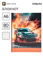 Блокнот А6, 80 листов в клетку «Авто», твёрдая обложка, глянцевая ламинация, блок офсет - Фото 1