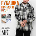 Рубашка мужская в клетку MIST, размер 48, черный/белый - Фото 1