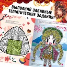 Книга с лабиринтами «Бегущий по Азии», 24 стр., Аниме - фото 3921051