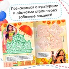 Книга с лабиринтами «Мировой тур», 24 стр., более 12 лабиринтов, Аниме - Фото 3