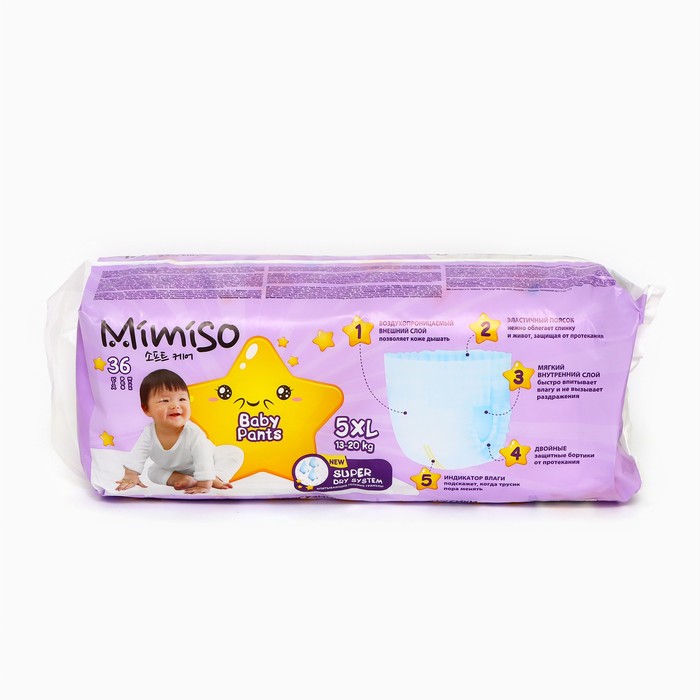Трусики одноразовые для детей MIMISO  5/XL 13-20 кг 36шт