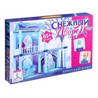 Дом для кукол «Зимний дворец», с аксессуарами, уценка 10242731