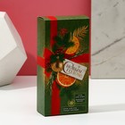 Новогодний подарочный набор косметики «С Новым годом!», гель для душа 300 мл и крем для рук 30 мл, Новый Год - фото 23418528