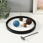 Японский сад камней настольный «Дзен. Два шара с рисунками», с набором аксессуаров, 23×23×5.5 см - Фото 1