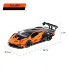 Машинка металлическая «Купе», 1:24, открываются двери, капот, багажник, инерция, цвет оранжевый - Фото 2