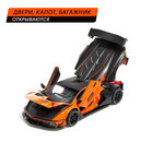 Машинка металлическая «Купе», 1:24, открываются двери, капот, багажник, инерция, цвет оранжевый - Фото 3