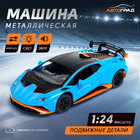 Машинка металлическая «Купе», 1:24, открываются двери, капот, багажник, инерция, цвет синий - Фото 1