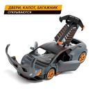 Машинка металлическая «Купе», 1:24, открываются двери, капот, багажник, инерция, цвет серый - Фото 3