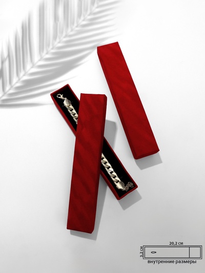 Коробочка подарочная под браслет, цепочку, часы «Бархат», 20.5×4 см, красная