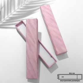 Коробочка подарочная под браслет/цепочку/часы «Бархат», 20,5×4×2, цвет розовый