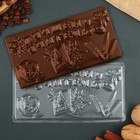 Форма для шоколада - плитка «Лучшему учителю», 18 х 9.5 см - фото 5642233
