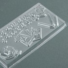 Форма для шоколада «Лучшему учителю», 18×9.5 см - Фото 4