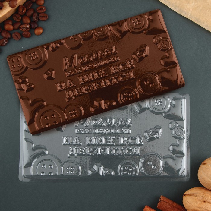 Форма для шоколада - плитка «Маме», 18 х 9,5 см - Фото 1