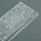 Форма для шоколада «Маме», 18×9.5 см - Фото 4