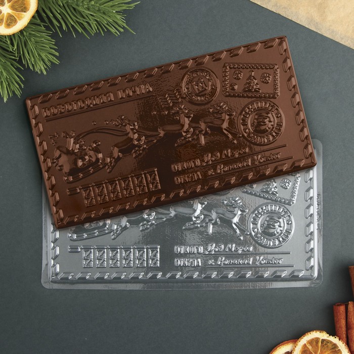 Форма для шоколада - плитка «Новогодняя почта», 18 х 9,5 см - Фото 1