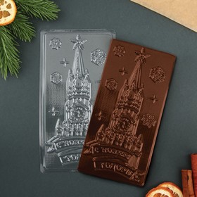 Форма для шоколада - плитка «С Новым Годом», 18 х 9,5 см