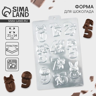 Форма для шоколада «Учим цифры», 21×14 см
