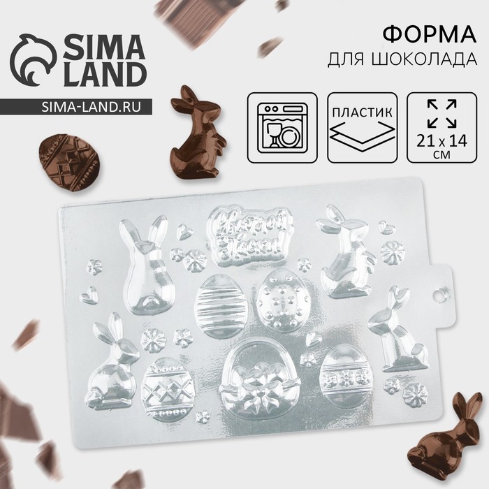 Форма для шоколада «Светлой пасхи», 21×14 см - Фото 1