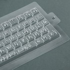 Форма для шоколада «Сладкая клавиатура», 21 х 14 см - Фото 4