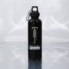 Бутылка для воды «Побеждай», 600 мл - Фото 2